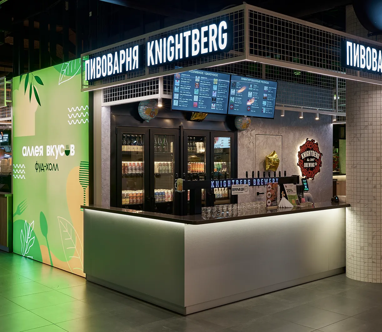 Дизайн-проект изделия